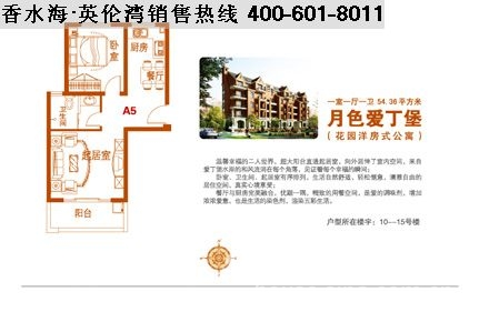 英倫灣二期最新動態，蛻變啟航，自信成就感的源泉